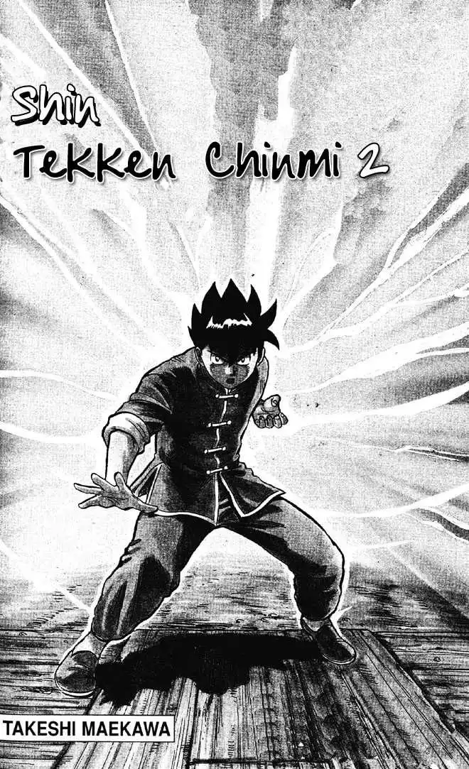 Shin Tekken Chinmi Chapter 8 4